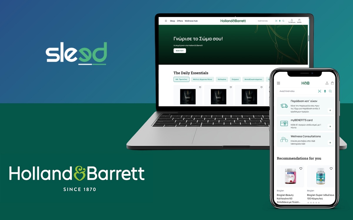 Το νέο e-shop των Holland & Barrett Cyprus από τη Sleed